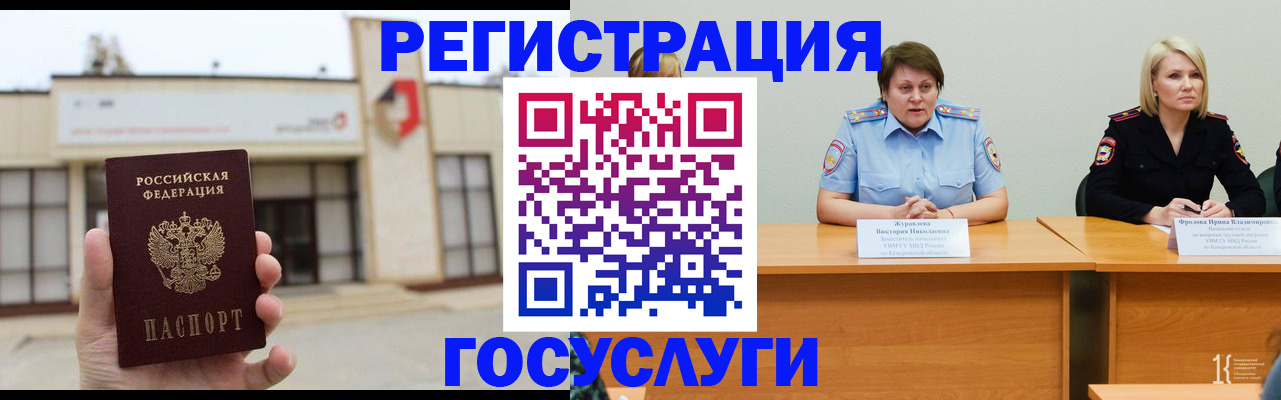 пропишу в квартире в Прохладном