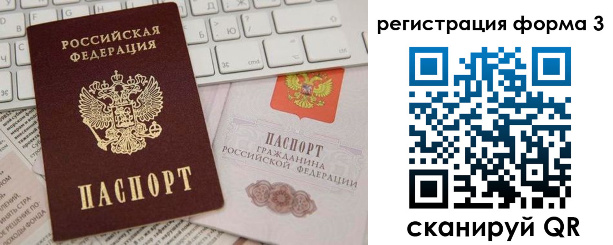 где прописаться в Прохладном