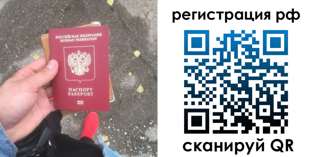временная регистрация поиск в Прохладном