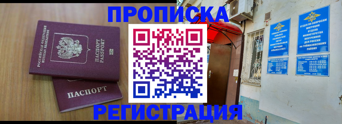 форма 3 в Прохладном